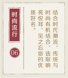 女孩起名-起名流程六