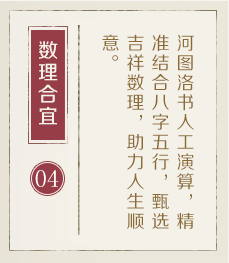 女孩起名-起名流程四