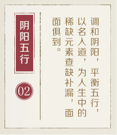 女孩起名-起名流程二